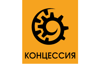 Концессия