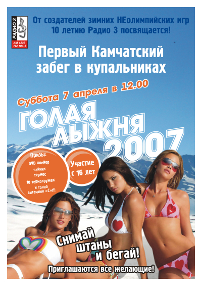 Афиша