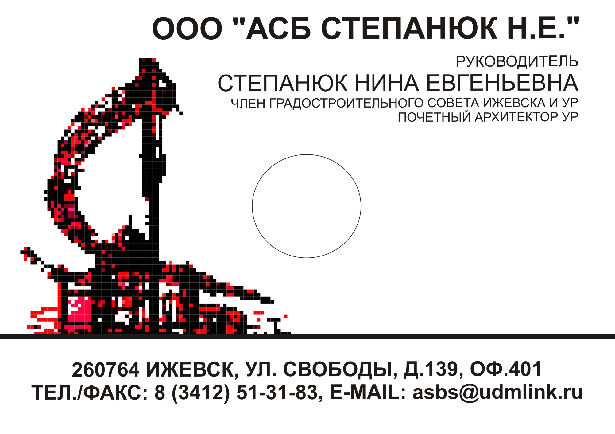 Biz-card