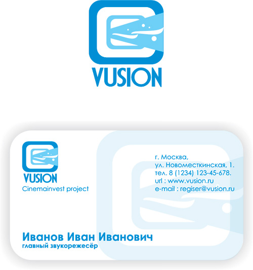 Vusion-logo1.jpg