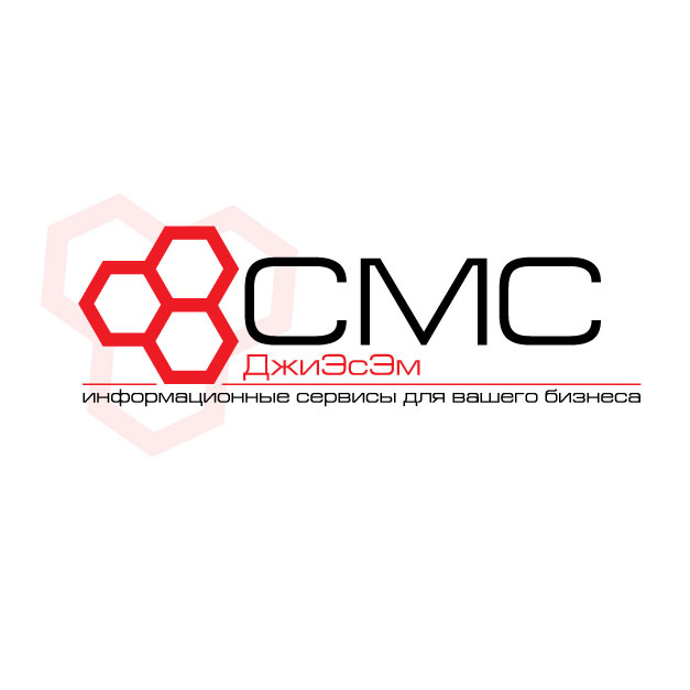logo_sms_gsm