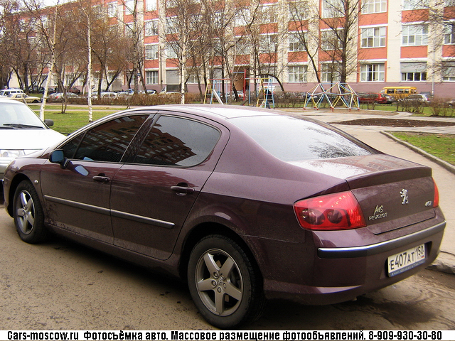 Cars-Moscow.ru