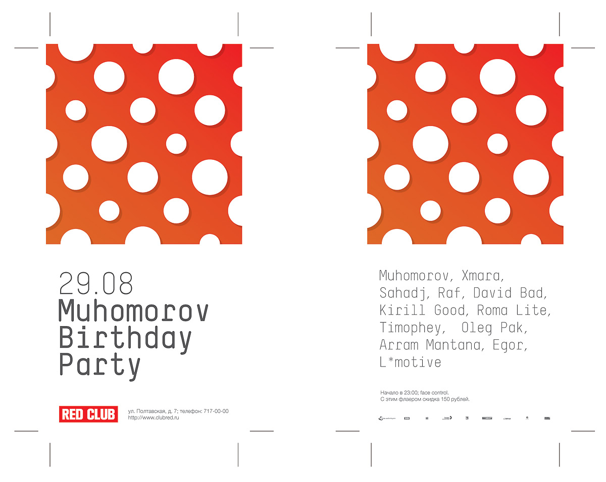 muhomorov-bp-preview