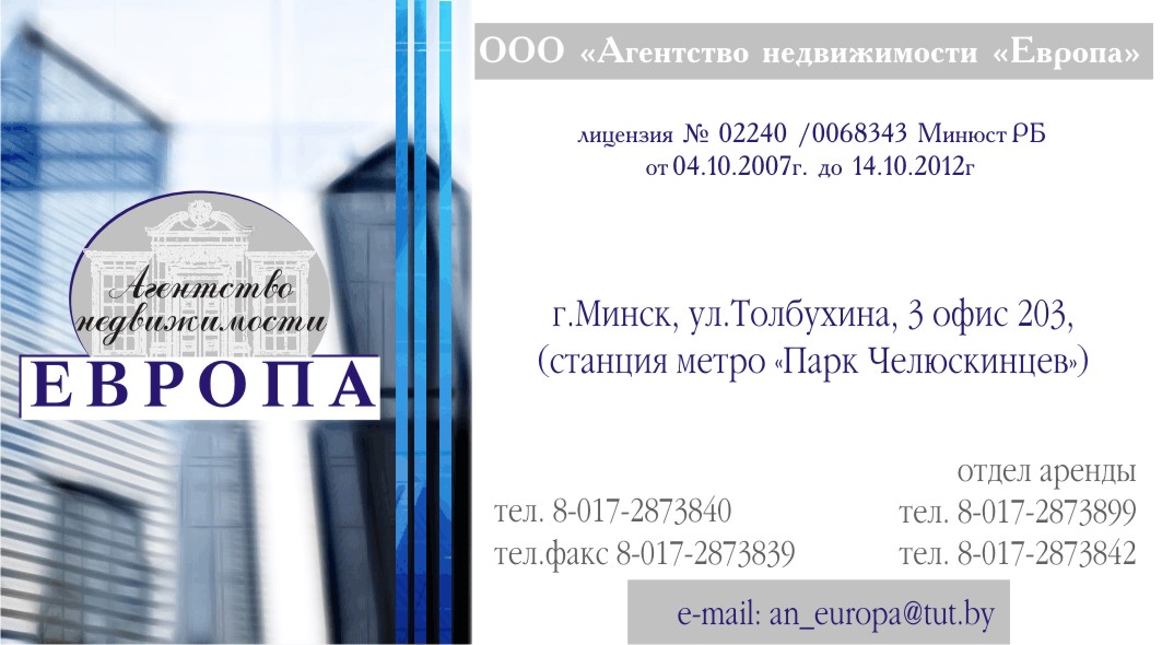 Визитки