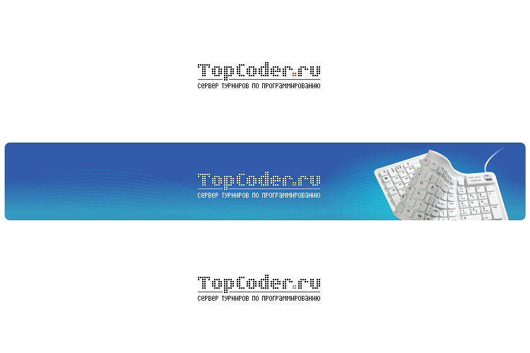 Сервер турниров по программированию TopCoder.ru