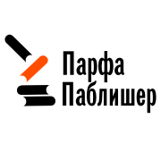 Логотип издательства Парфа Паблишер