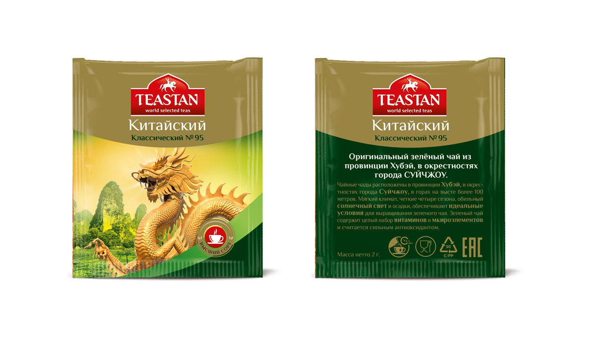 Макет Чайного пакетика для ТМ TeaStan