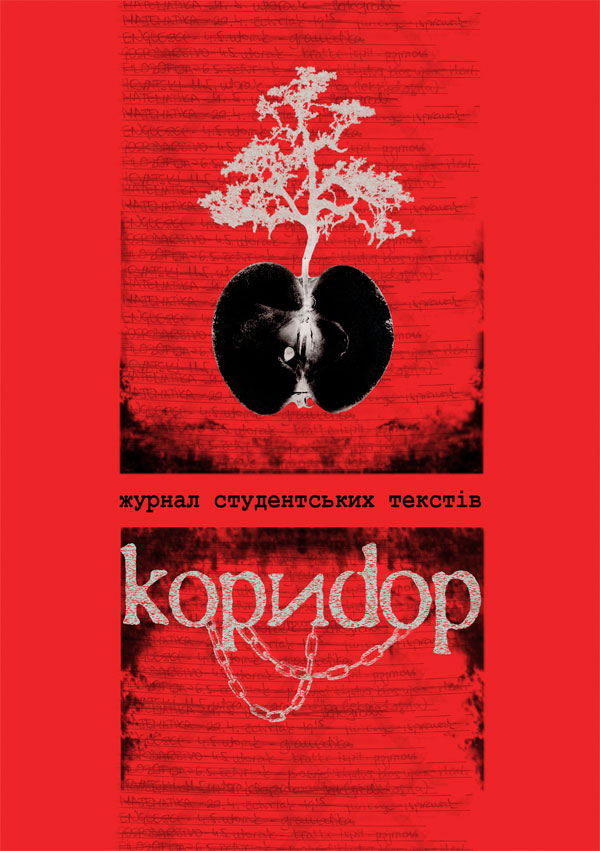 magazin title
