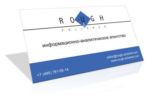 корп.визитка rough&amp;polished