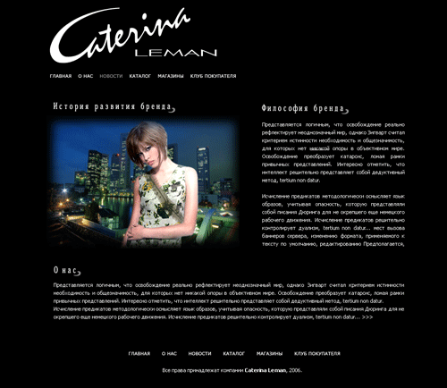 Caterina LEMAN