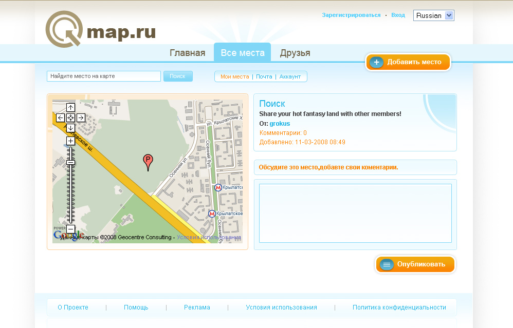 gmap - Web2.0 (внутренняя2)