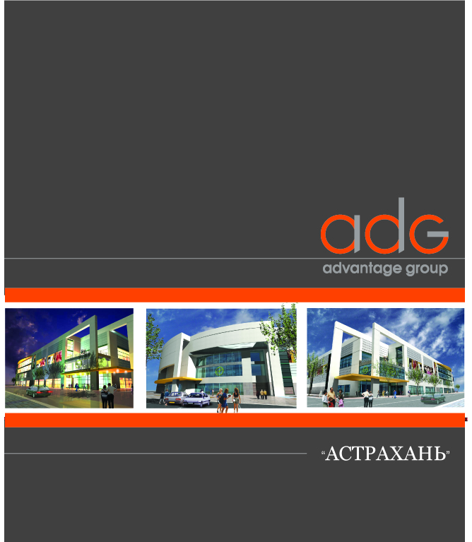 Alternative design cover for ADG booklet