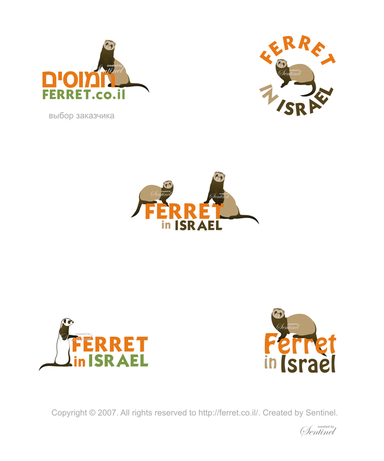 Логотип для ferret.co.il