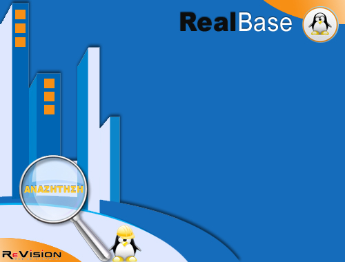 REALBASE - разработка интерфейса для риэлторской программы