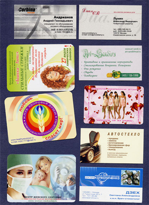 Дизайн визиток, календарей