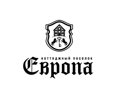Рестайлинг логотипа коттеджного поселка «Европа»