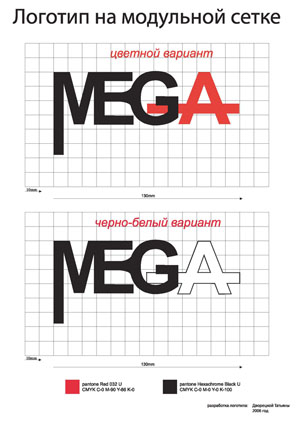 логотип MEGA