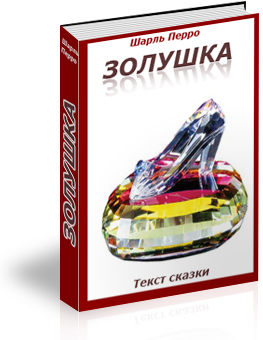 Обложка электронной книги