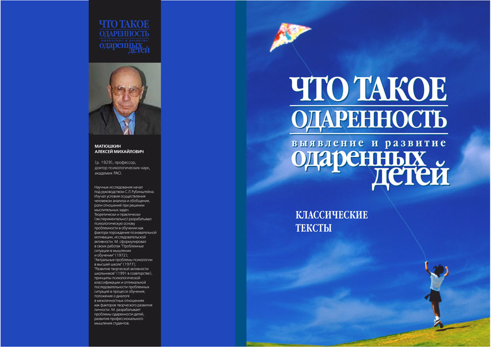 оформление книги