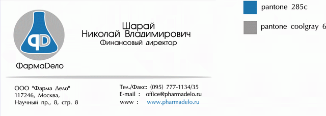 PharmaDelo - Personal card