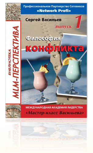 book Васильев 1