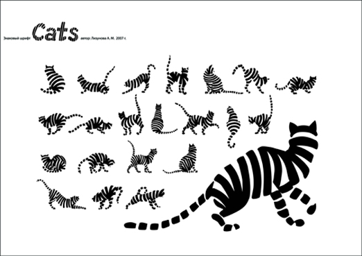 Символьный шрифт Cats