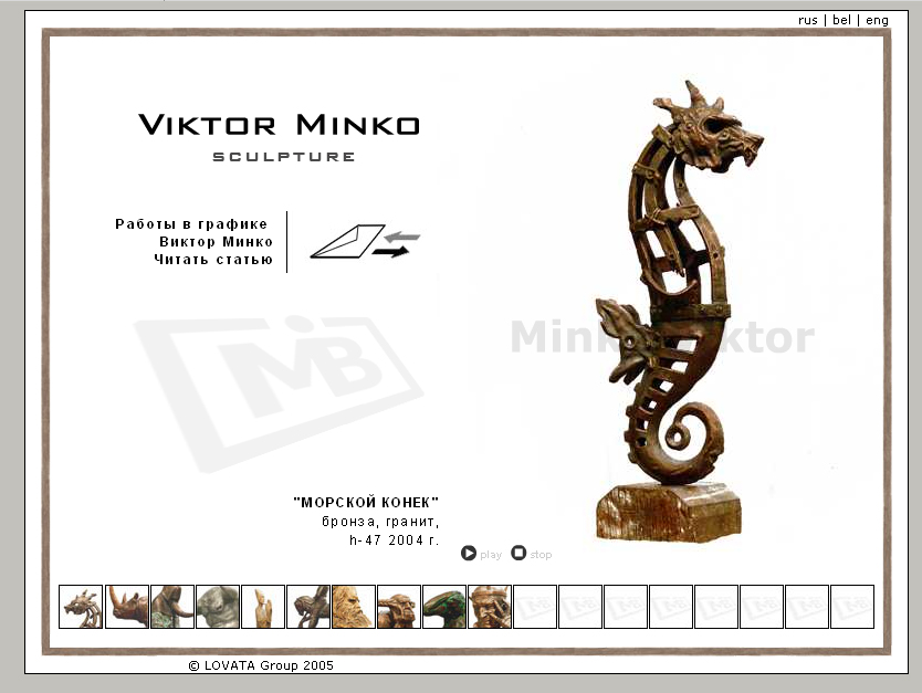 viktorminko.com