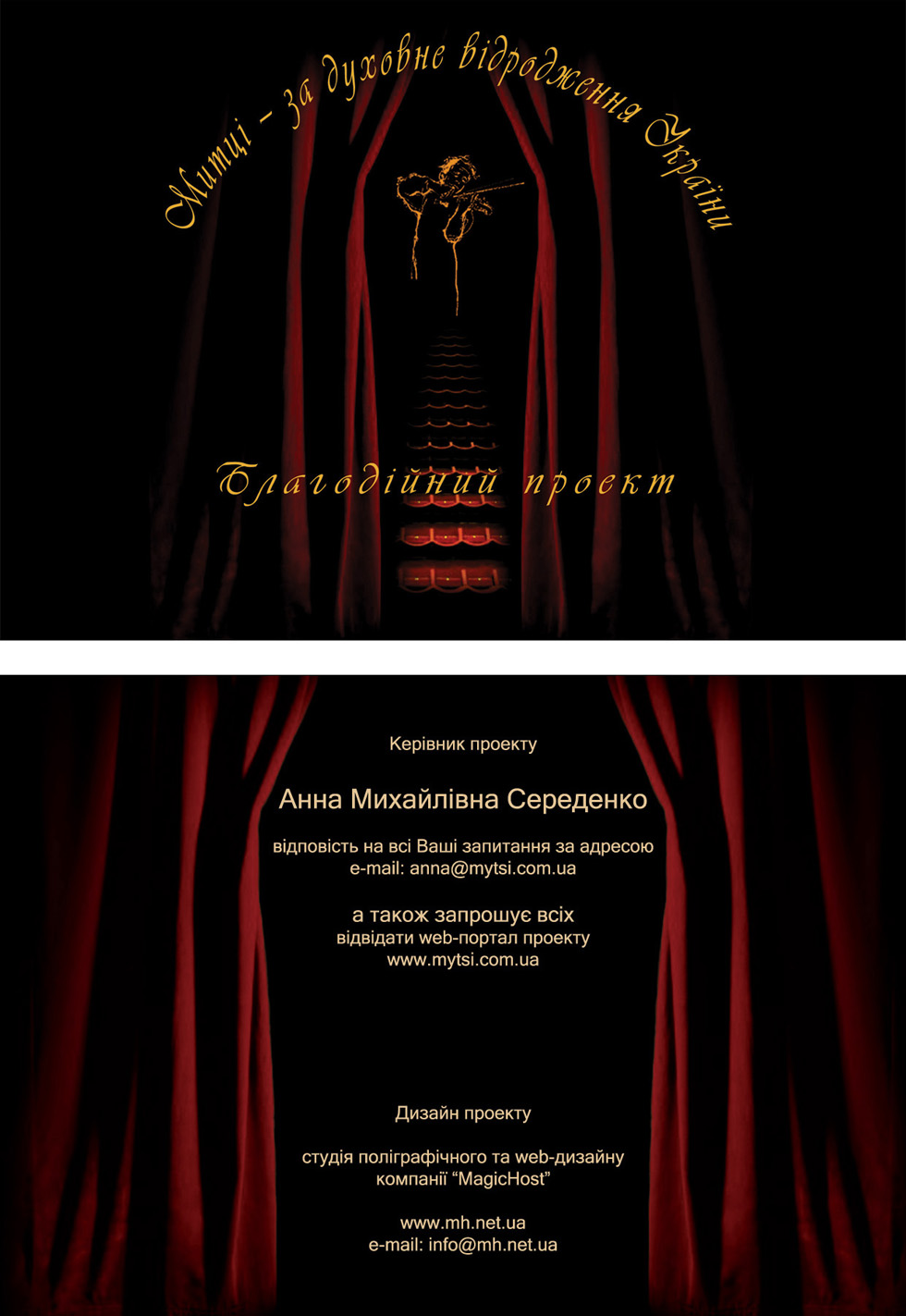 буклет