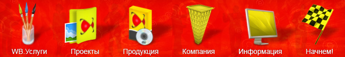 набор №2