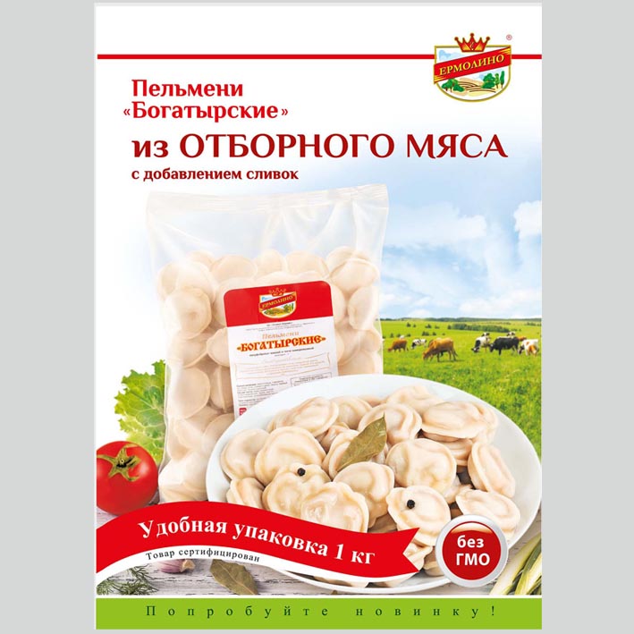 Дизайн листовки и плаката для ТД &quot;Продукты Ермолино&quot;