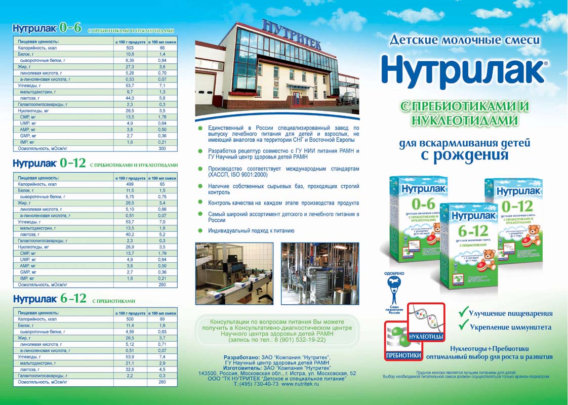 буклет