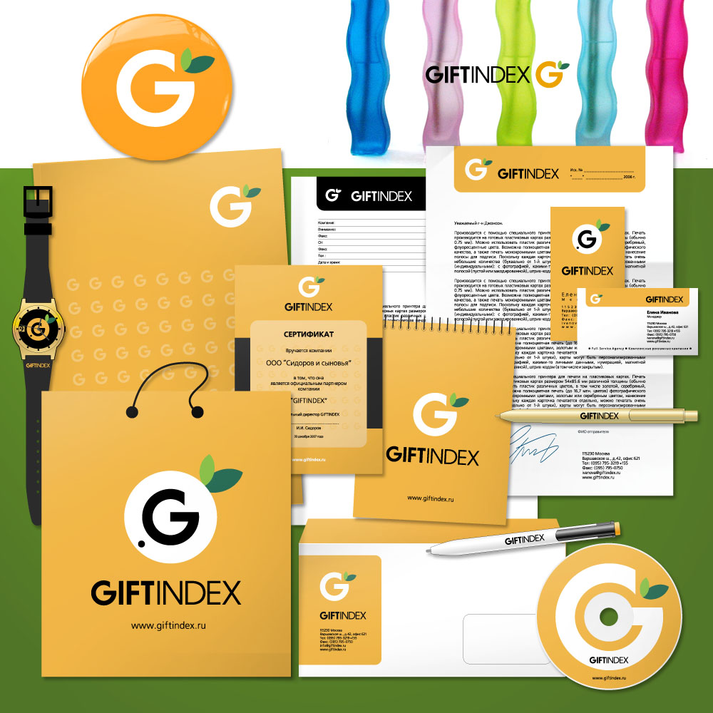 Giftindex