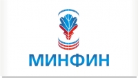 МИНФИН