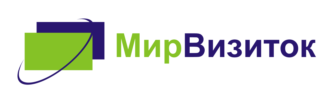 Мир визиток