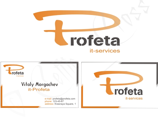 Profeta Logo var.1