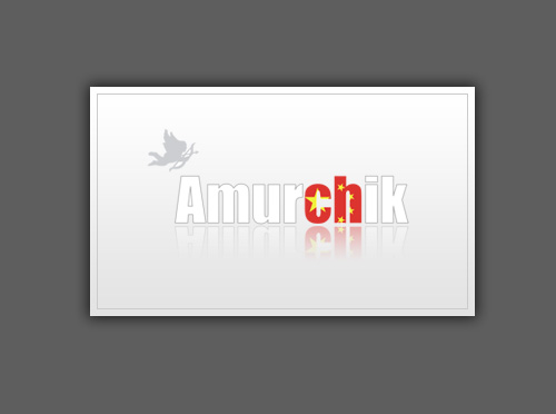 Amurchik_2