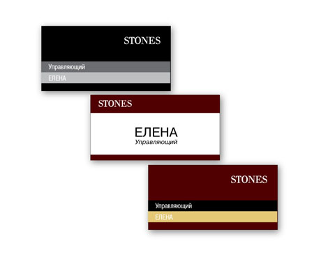 Бэйджи для продавцов магазина &quot;STONES&quot;