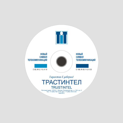 Обложка CD «ТрастИнтел»