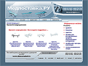 Медпоставка.РУ