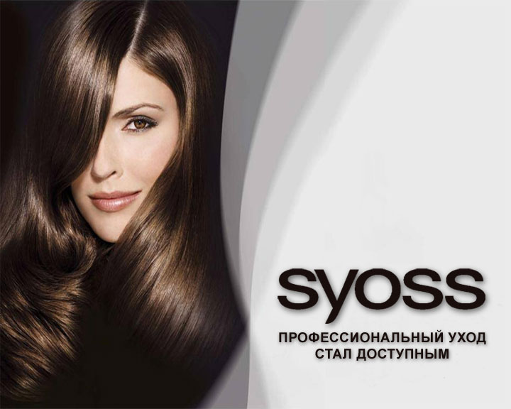 Рекламный ролик &quot;Syoss&quot;
