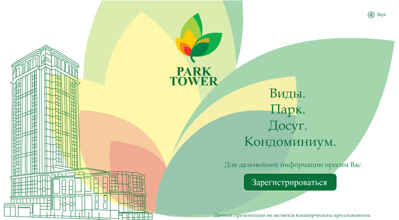 Flash intro для Park Tower