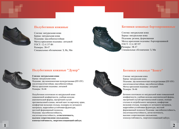 energiq+