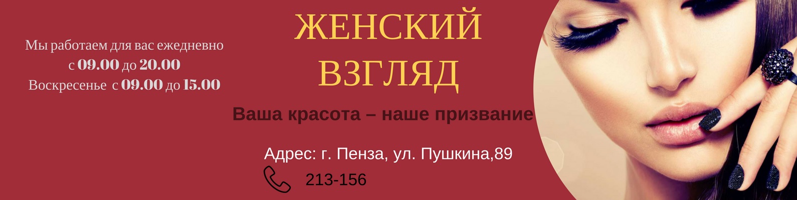 Создам обложку для группы вк