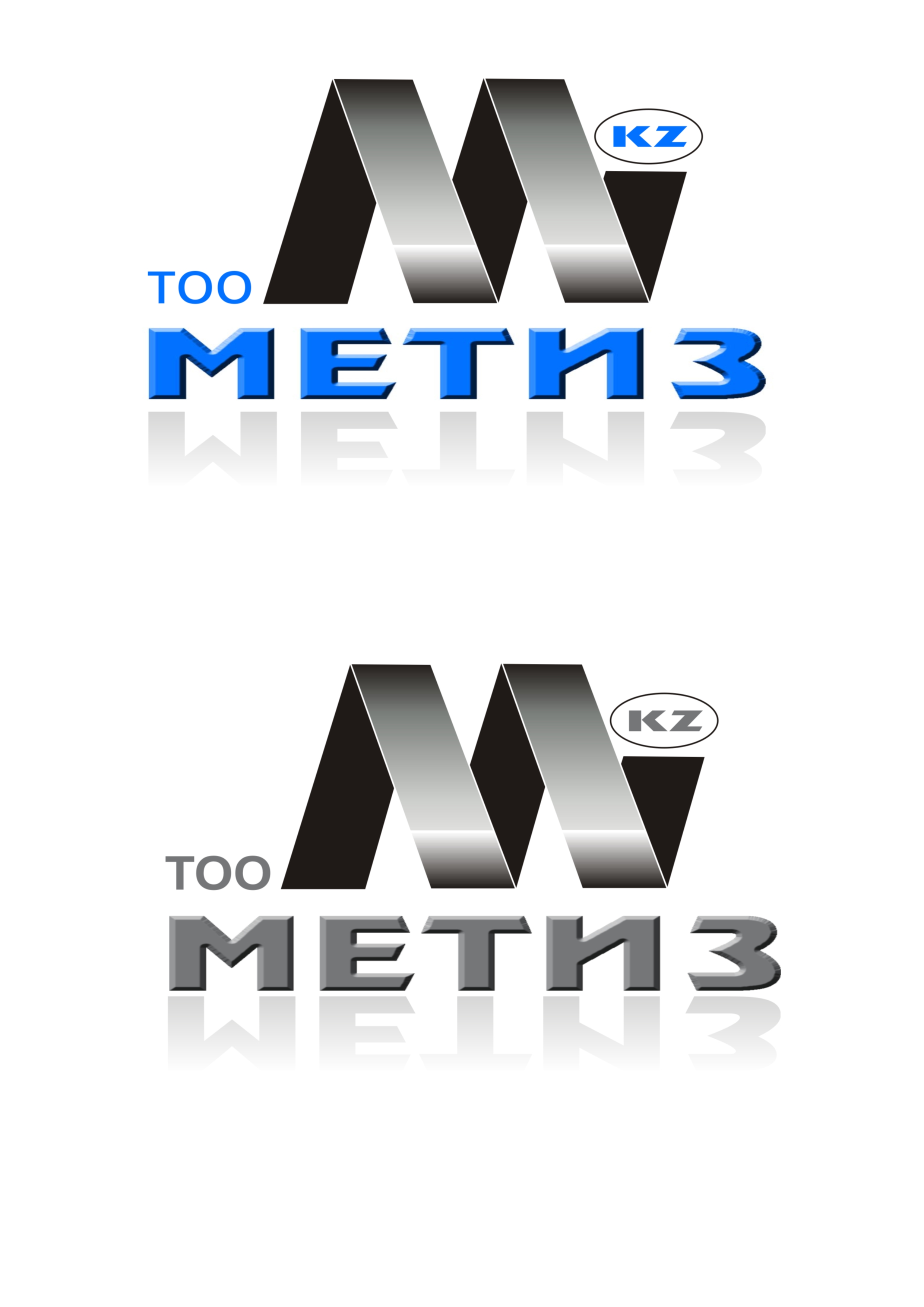 Лого для компании метизов