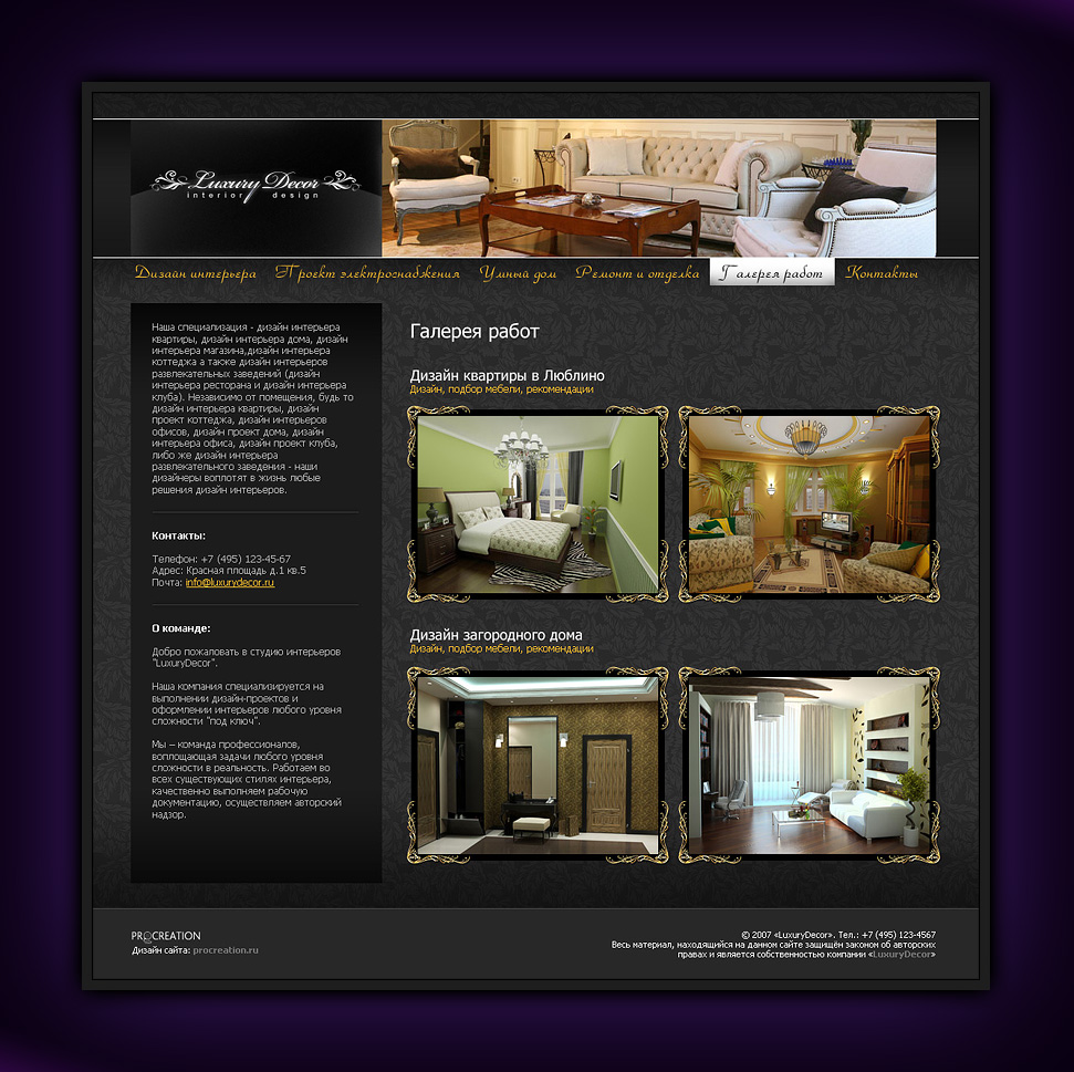 Luxury Decor