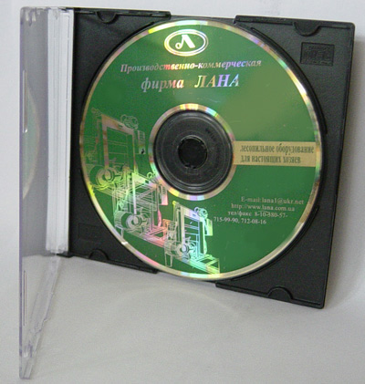 CD-презентация