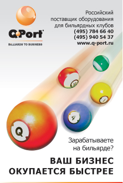 Рекламный модуль &quot;Q-port&quot;