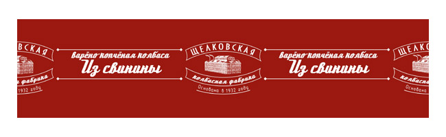 ОАО Царицыно: ТМ &quot;ЩКФ&quot; клише