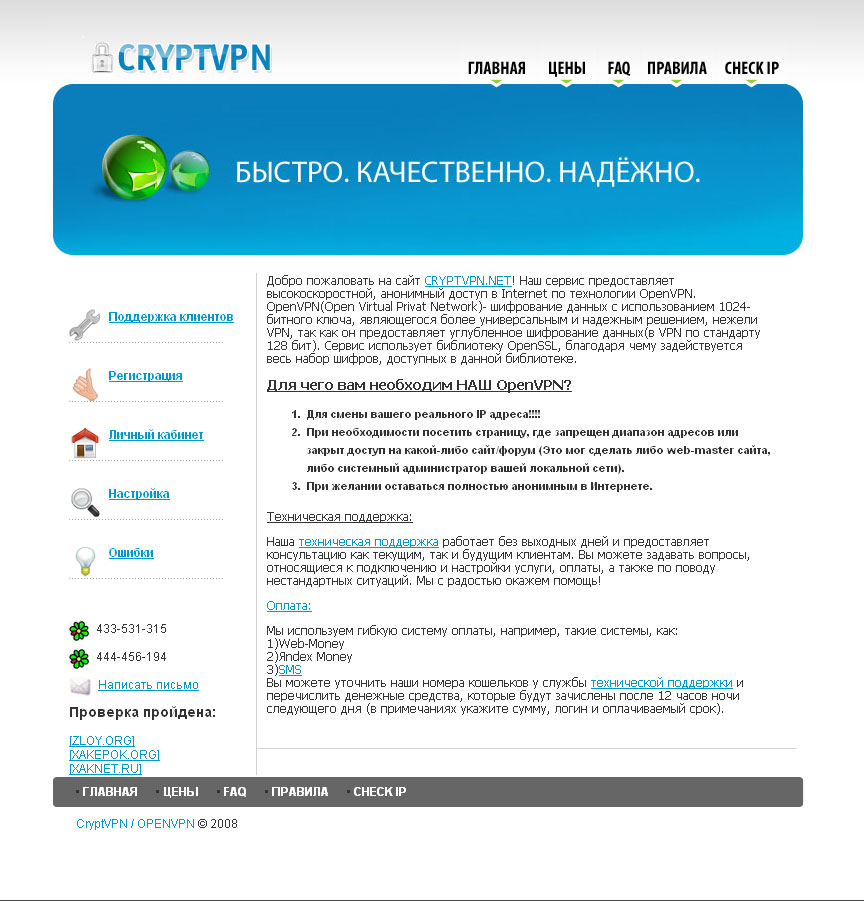 cryptvpn.net