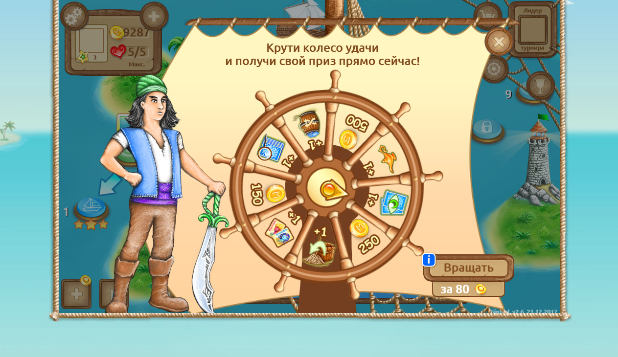 Графика для игры &quot;Путешествие Синдбада&quot; (fortunecircle)